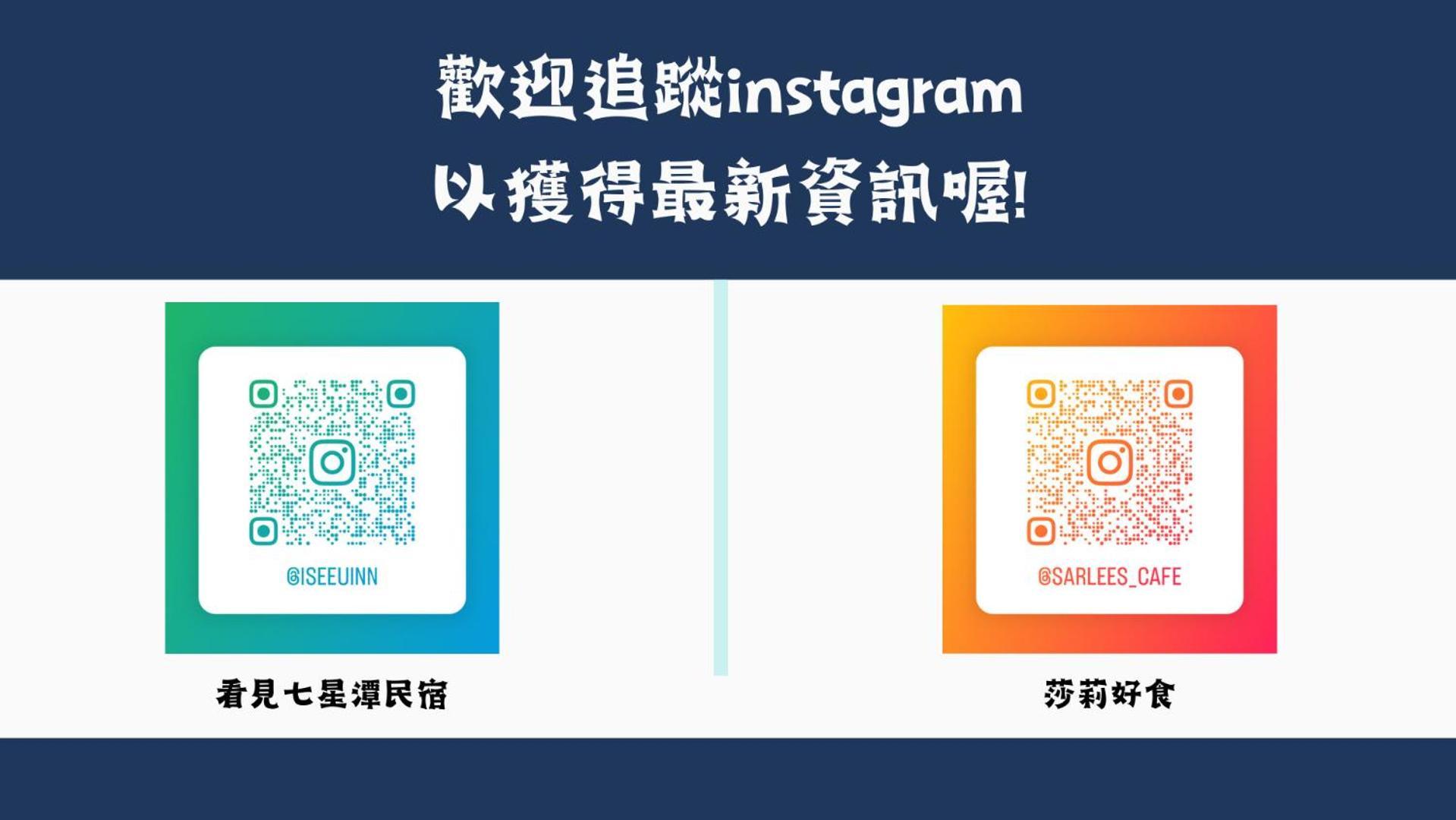 看見七星潭民宿2064&2065 Dahan Екстер'єр фото